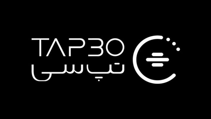 تپسی