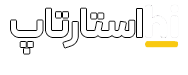 های استارتاپ – HI Startup